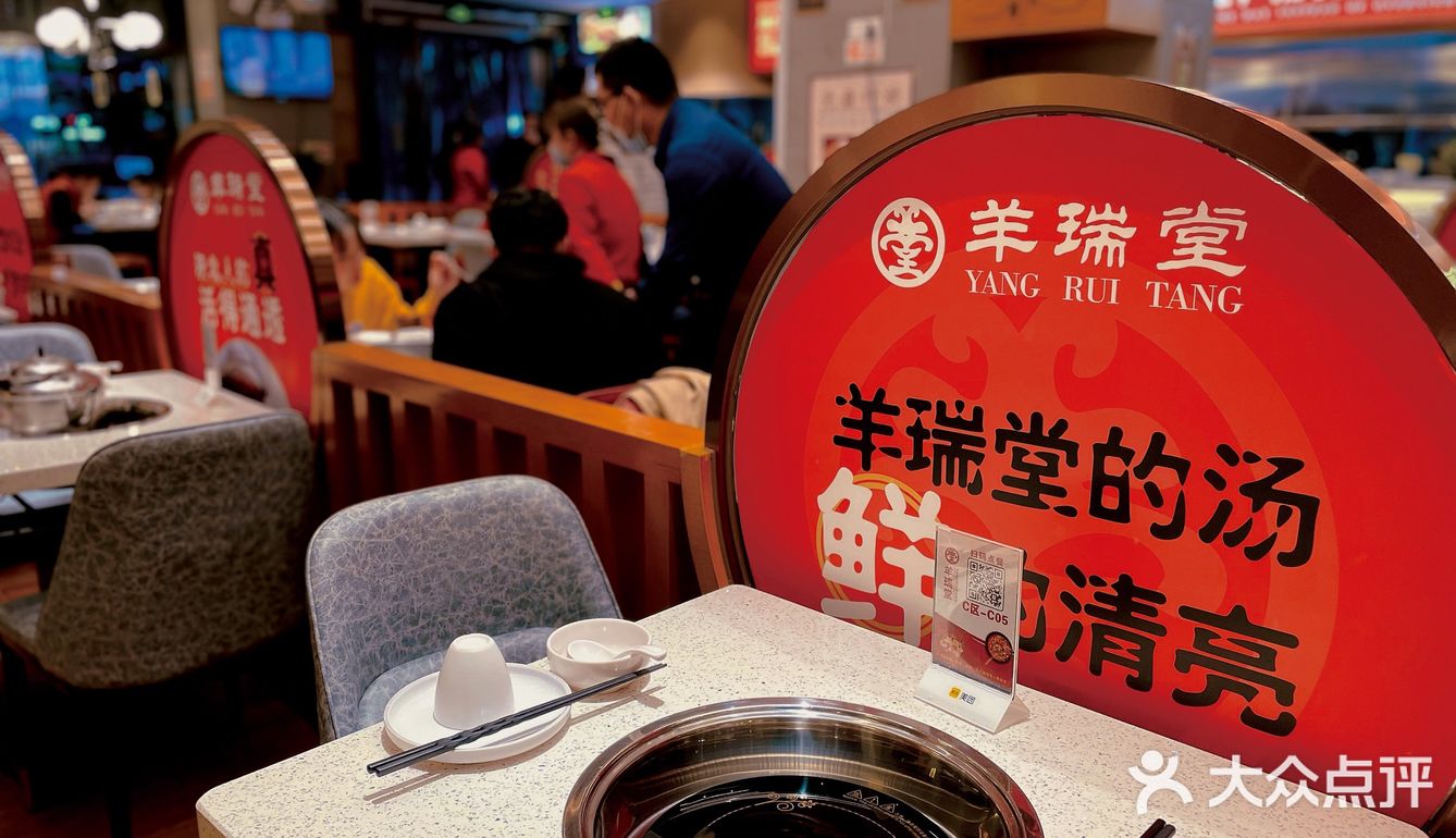 西安降温天吃什么？｜铁锅炖羊肉真香警告⚠