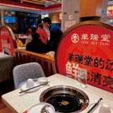 西安降温天吃什么？｜铁锅炖羊肉真香警告⚠