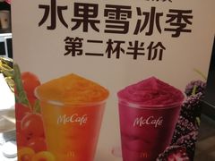 -麦当劳(青岛大学店)