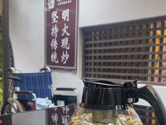 -鹅滋道(甘坑古镇店)