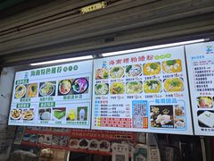 -农记海南清补凉(沈阳小区店)
