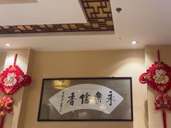 -便宜坊烤鸭店(贵园里店)