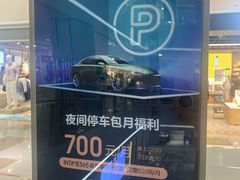 -杭州西湖银泰百货