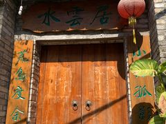 -小洲村