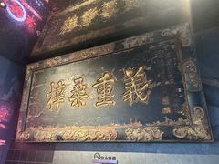-纯阳•六两酒馆