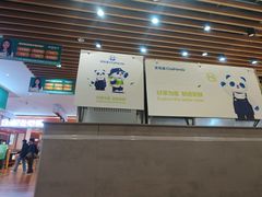 -茶百道(爱融荟城店)