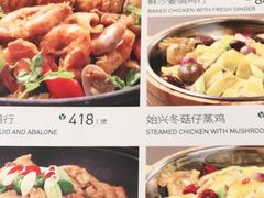 -美极鲜食坊(宝安南路店)