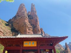 -炳灵寺世界文化遗产旅游区