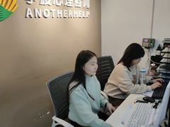 -争渡心理咨询全国连锁(福田店)