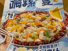 -大丰收脆鱼(万达江北店)