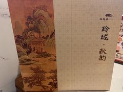 -松鹤楼面馆(清河万象汇店)