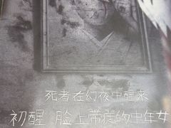 -剧狐剧本杀·月球探案馆(人民广场1号店)