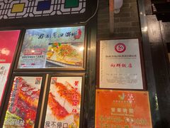 -粤·向群饭店(泮塘路店)