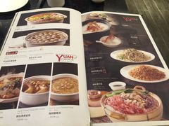 -圆苑(上海广场店)