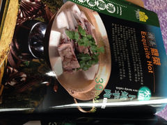 菜单-克拉玛依新疆餐厅
