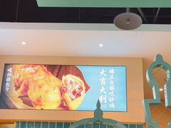 -楼兰古丽·新疆拌面·清真(华阳城店)