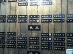 -张家大院·鲁菜·私房菜(芙蓉街店)