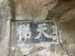 -桂林独秀峰王城景区