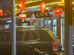 -双和顺-清真(灯市口西街店)