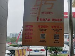 -麦当劳·得来速店(星沙大道店)