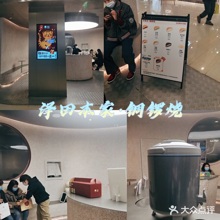 哆啦A梦的最爱[加油]