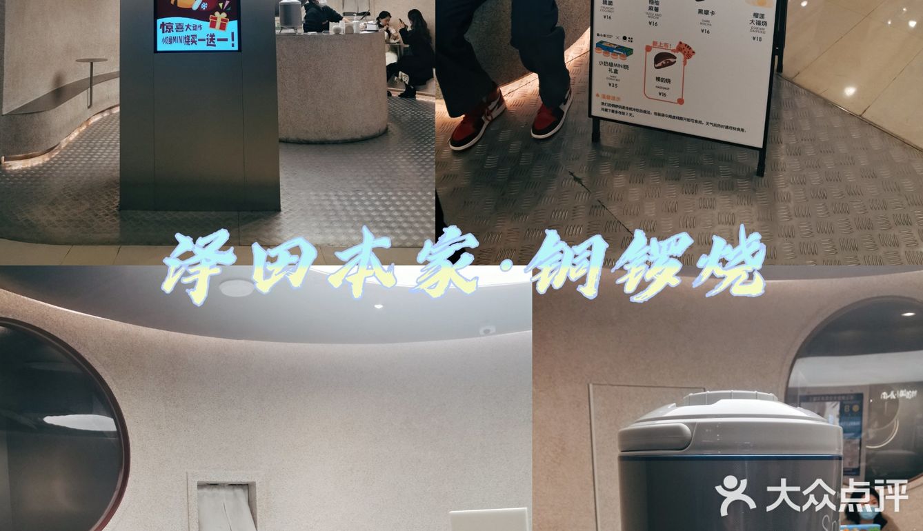 哆啦A梦的最爱[加油]