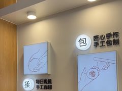 -鲜味烧卖店(斜西街店)