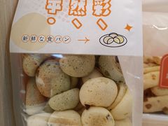 -司乎(MOMOPARK店)