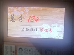 -Xcape异时刻密室逃脱魔法互动(瑞虹天地太阳宫店)