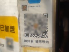 -山东傻大粗粮煎饼(牛街店)