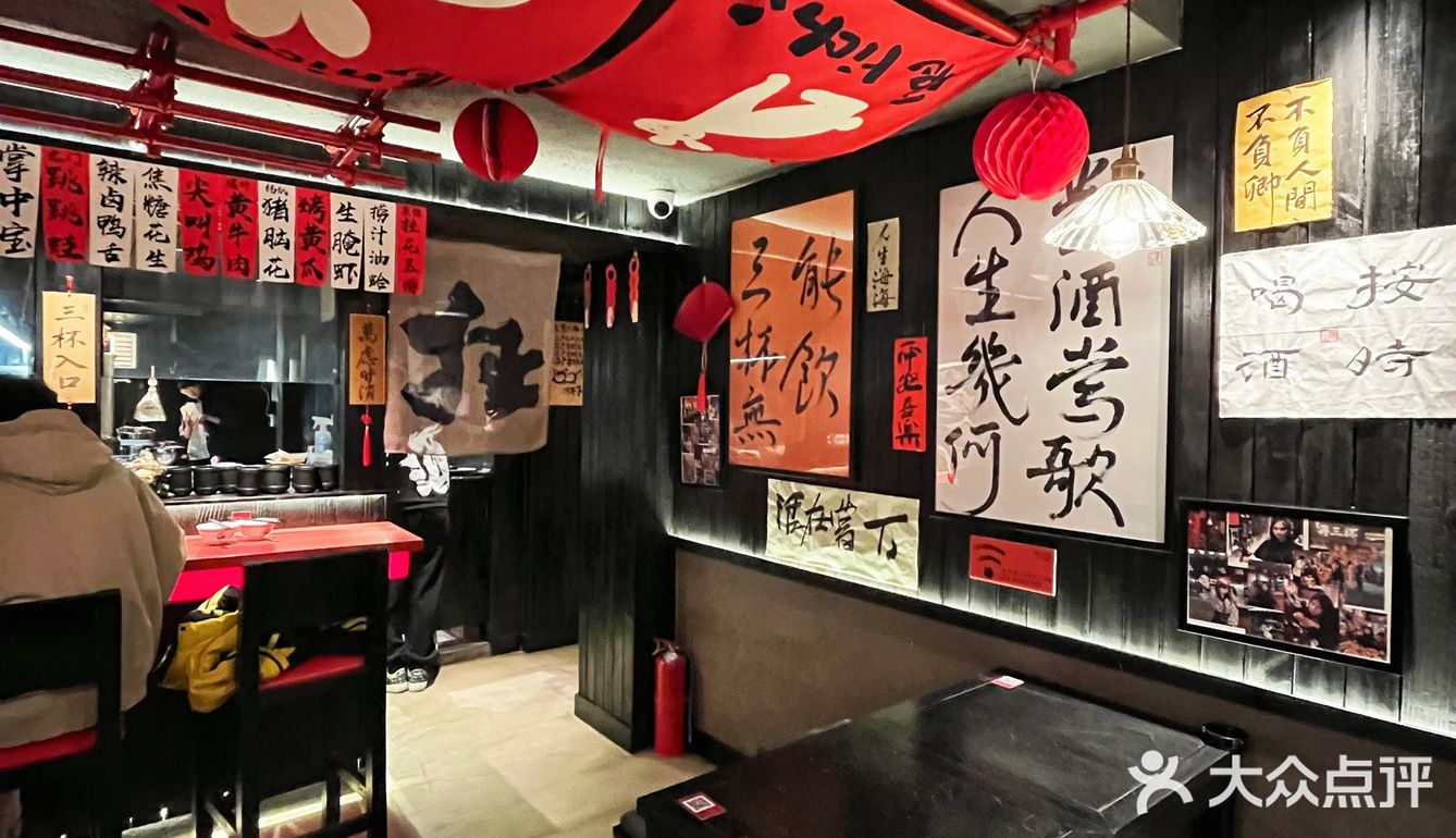 深夜小酒馆｜再三杯