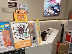 -争鲜回转寿司(东方银座店)