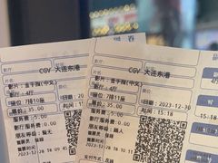 -CGV影城(东港IMAX店)