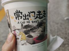 -茶颜悦色(嘉顿一楼吉时赏味游园会店)