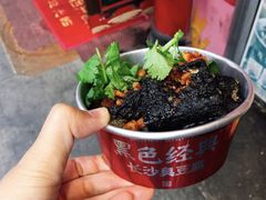 -黑色经典臭豆腐·湖南特产(坡子街店)
