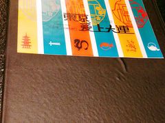 -东京爱上大连(中央大道店)