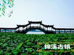 -锦溪古镇