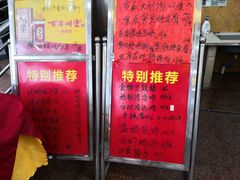 -金百门·顺德海鲜酒家(陈村店)