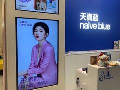 -天真蓝照相馆(五角场百联又一城店)
