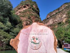 -湖洞水自然风景区