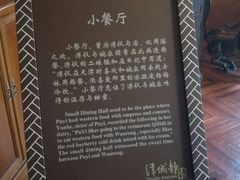 -静园(和平区)