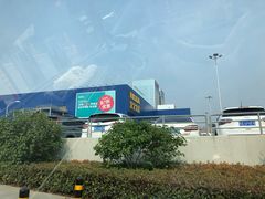 -宜家家居(西安未央商场店)