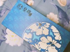 -皇玥(尖沙咀店)