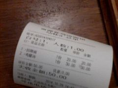 android_upload_pic-富源春面馆(四川北路店)