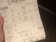 -天然豚骨拉面专门店 一兰(铜锣湾店)