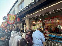 -荣阳楼(山塘街店)