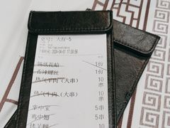 -云晓光头烧烤吧(德平路店)