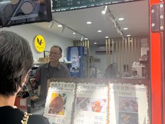 -莫朗核桃饼(虹泉路店)