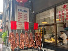 -盘飧市(春熙路店)