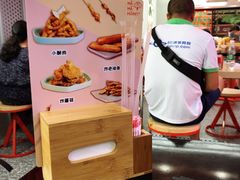 -麻小劲菌汤麻辣烫(体育西路店)